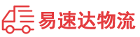 邵阳到镇江物流公司
